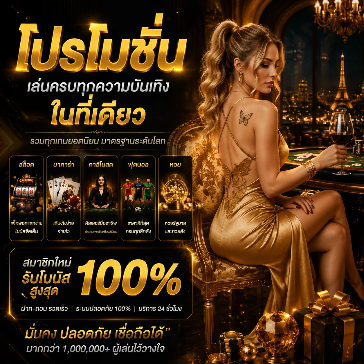 ทดลองเล่นเกมยิงปลาออนไลน์ สำหรับมือใหม่