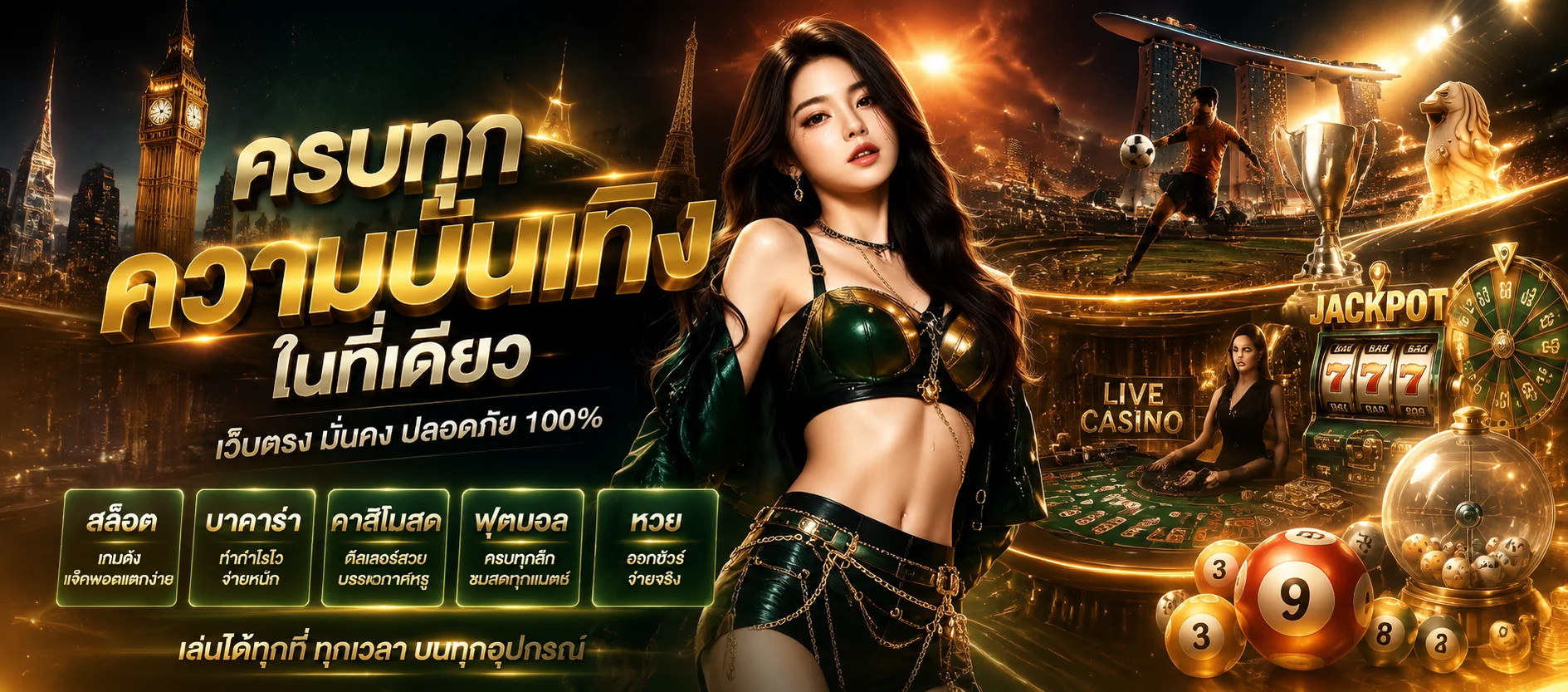 ขั้นตอนวิธีสมัคร OHHOE บนหน้าจอมือถือ